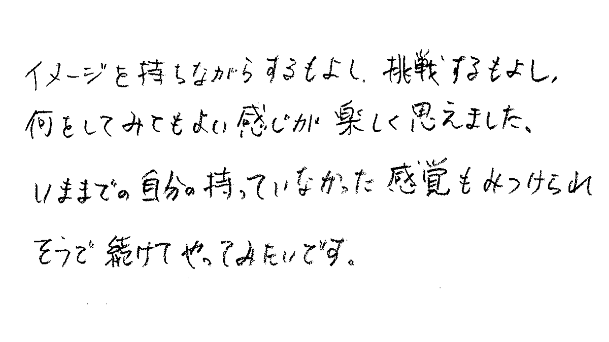 パステルシャインアート体験講座のご感想