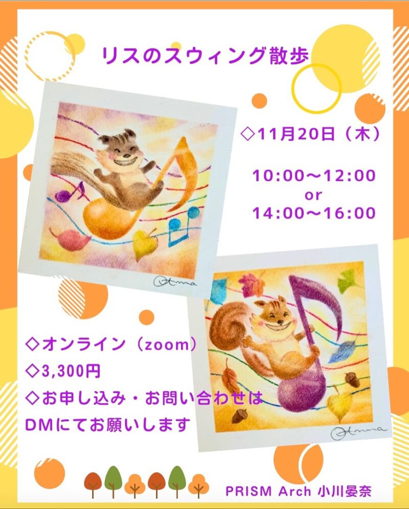 【心をほどくパステルタイム】〜ひと息つくようにパステルで心をゆるめる時間〜