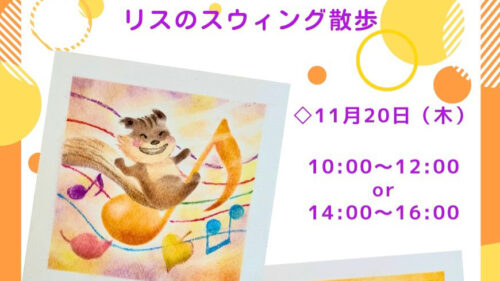 【心をほどくパステルタイム】〜ひと息つくようにパステルで心をゆるめる時間〜