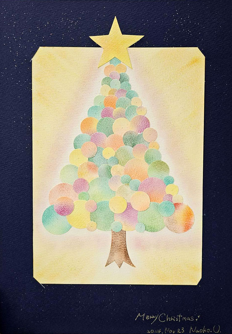 鵜池直子 - わたしだけのクリスマスツリー