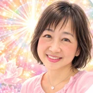 なかやま なおこ